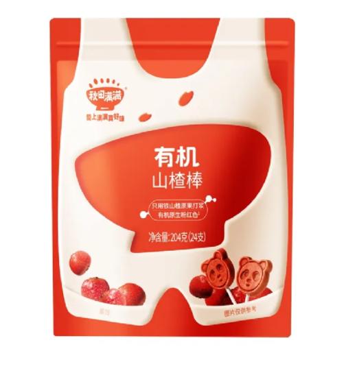 【秋田满满有机山楂棒棒糖】24支无添加色素204g盼盼价秒杀 商品图0