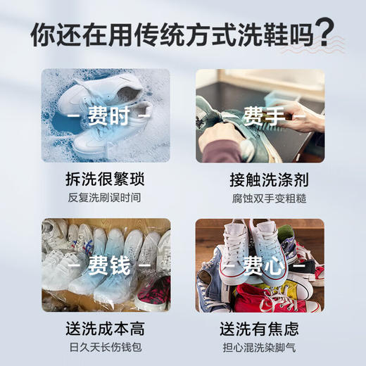 海尔（Haier）洗鞋机全自动刷鞋机可脱水家用智能洗脱一体多功能懒人洗鞋神器迷你免拆鞋带 【新上款 电离除菌 磨尖丝球刷】 商品图3