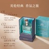【热卖！被追着问的香水！】英国Royal Apothic 泊诗蔻经典香水系列 小众香氛 细腻喷雾  3款可选 商品缩略图1