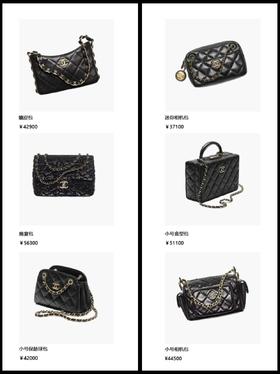  CHANEL 24K秋冬系列新品分享（上）
