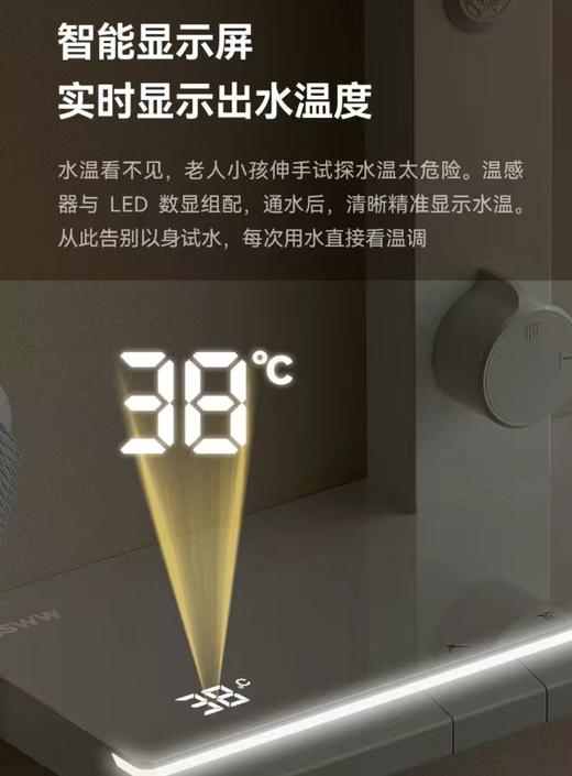 浪鲸卫浴  带腰喷花洒 带皂液洗发器 钢琴键数显 商品图7