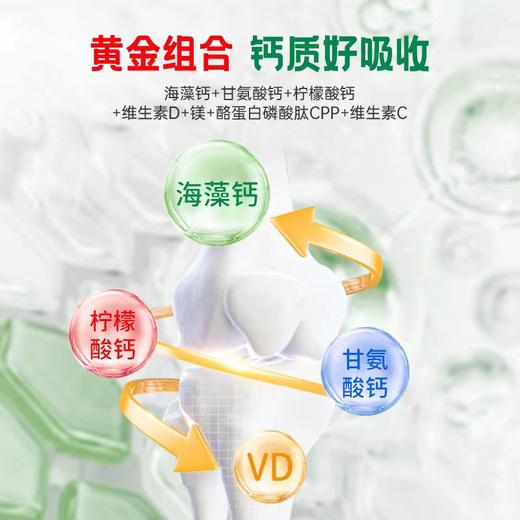 新西兰原装进口滴剂 童之梦海藻钙+ VD  草莓味/三钙合一 商品图6