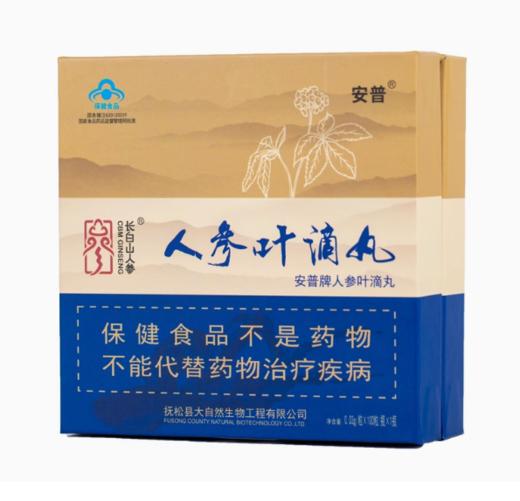 安普人参叶滴丸 商品图0