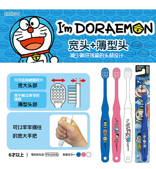 【门店直发】惠百施宝宝2-6岁/6岁以上儿童牙刷清洁乳牙护齿【颜色随机发货】 商品图0