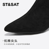 星期六优雅气质尖头闪钻粗跟短靴SSC4116387 商品缩略图5