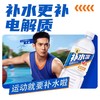 东鹏补水啦电解质饮料 1L*12瓶/件 商品缩略图2