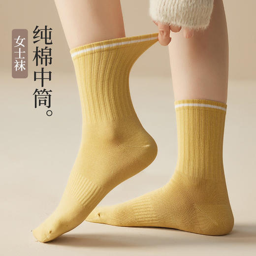 SYWY-X14  【1双】中筒纯棉袜子女士全棉运动休闲防滑抗菌防臭女袜秋冬款吸汗潮袜女 商品图2