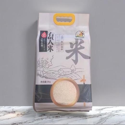生态小镇有机大米 5kg/袋 商品图0