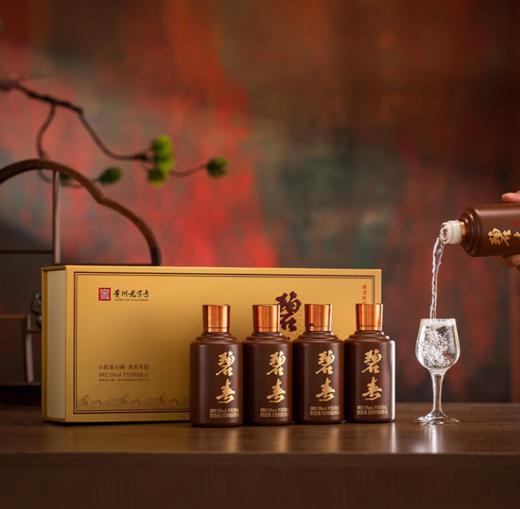 【单瓶19.6】碧春酒贵州老三春酱香型白酒  53度 100mL 5瓶 精品 礼盒装 （拍6发原箱） 商品图3