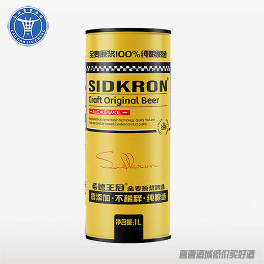 [啤酒]希德王冠全麦原浆啤酒1L 商品图0