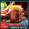 贵州豆腐乳 商品缩略图0