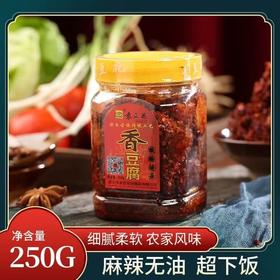 贵州豆腐乳