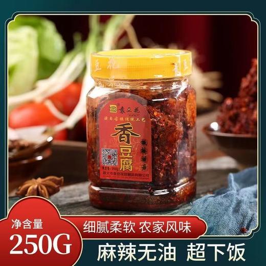 贵州豆腐乳 商品图0