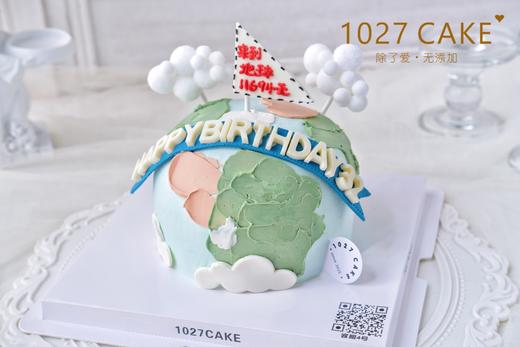 1027CAKE |  快乐星球  地球 商品图0