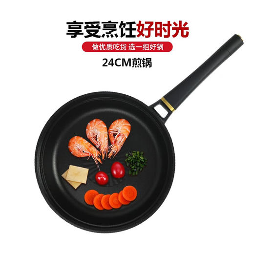 【小家电】Revere 宫宴系列煎锅+炒锅+汤锅组合铝合金不粘锅少油烟锅具不挑灶具RWS-TGT2030T/YK HF 商品图5