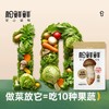 【松茸调味料】无添加松茸菌菇粉家用代鸡精调味~【袋装：生产日期2025年7月】【袋装：保质期18个月】 商品缩略图0