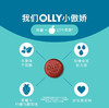 美国 OLLY元气舒压氨基丁酸软糖草莓柠檬味-42粒 商品缩略图2