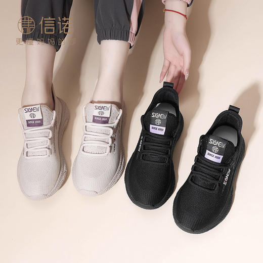 信诺轻便透气单鞋2024春秋新款休闲运动鞋软底舒适中年妈妈健步鞋X24Q119-60 商品图0