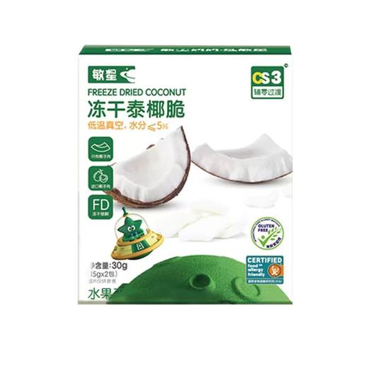 本丁敏星冻干泰椰脆30g（15g*2） 商品图0