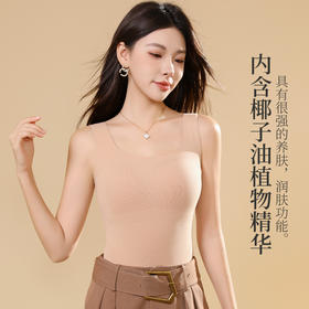 【椰油保暖背心天花板】69.9/买一送一 花姿彤椰油云感衣 自带胸垫 双面磨毛无痕保暖 抬手不跑杯 方领V领可选
