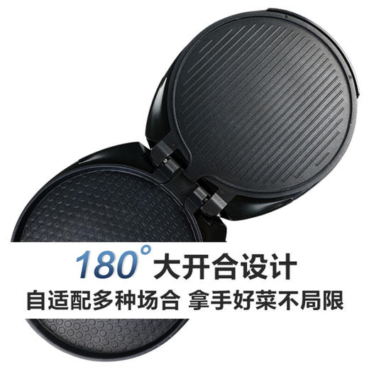 【小家电】REVERE悬浮式电饼铛RES-JK30Y01/PC HF 商品图3