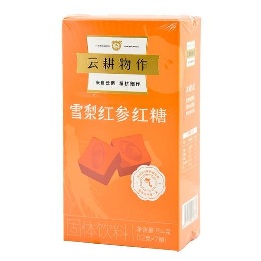 云耕物作雪梨红参红糖84g 商品图1