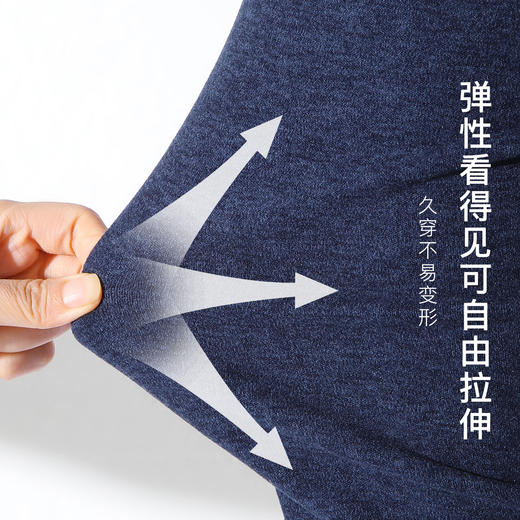 【双面暖绒】380g加厚男士保暖套装聚热锁温无痕圆领秋衣秋裤男士奥利保暖套装 商品图6