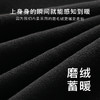 【带胸垫背心】秋冬女士保暖上衣含蚕丝润肤塑型显瘦修身蓄热保暖塑形体雕衣 商品缩略图4
