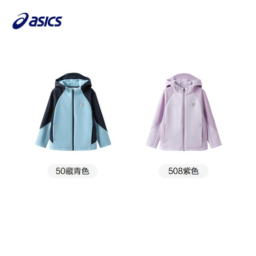 【商场同款】Asics/亚瑟士童装2024年秋运动外套新款防水吸湿速干 商品图4