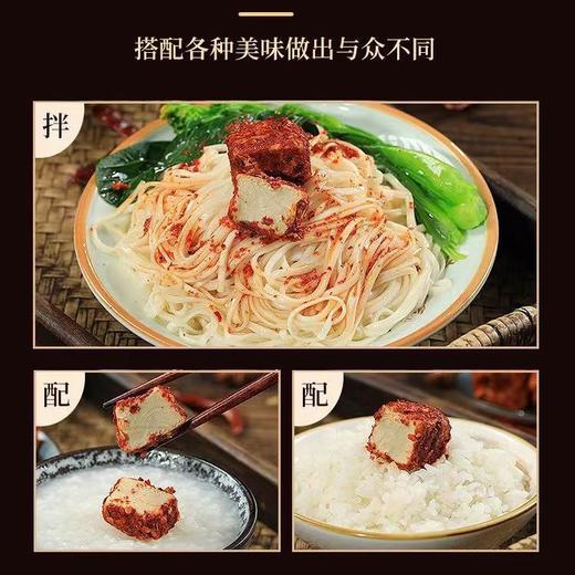 贵州豆腐乳 商品图3