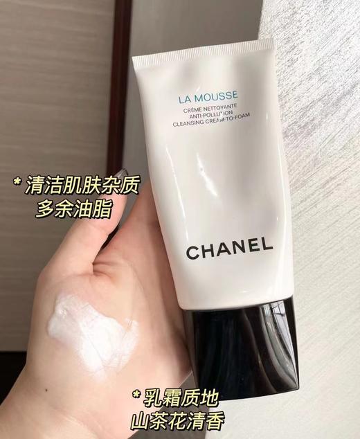 海南机场仓香N儿山茶花三合一洗面奶新日期 商品图3