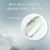 【5支装】LAMER/海蓝之谜 净澈洁面泡沫 30ml*5 送礼盒礼袋 播 商品缩略图3