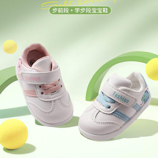 【品牌直供】麦乐童新秋款宝宝学步鞋软底舒适好穿婴童板鞋幼儿园小童运动鞋16-26 商品图0