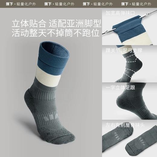 【8.5折】6楼蕉下足尖特护保暖中筒袜DR47224吊牌价79  折后价67.15 商品图4