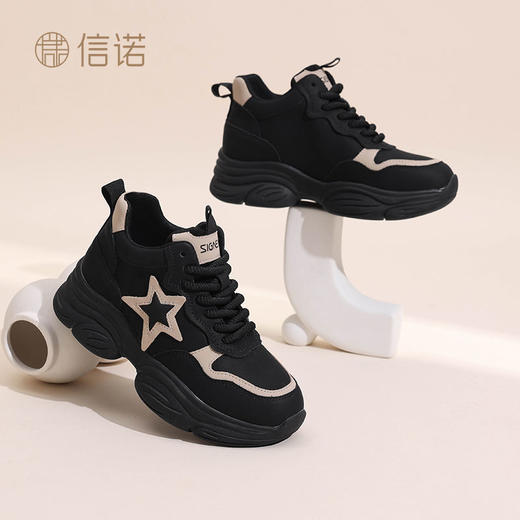 信诺舒适老爹鞋女2024新款秋季厚底轻便高帮运动休闲鞋旅游妈妈鞋X24Q119-76 商品图4