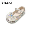 【童鞋】星期六闪耀水晶舒适软底公主鞋SSC3191L0G 商品缩略图5