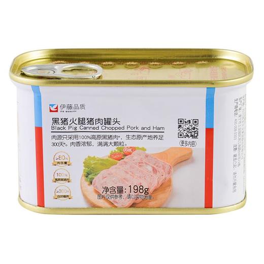 伊藤品质黑猪火腿猪肉罐头198g 商品图0