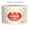 自营（山蒙海时）-三胖蛋五香瓜子葵花子颗颗饱满175g*2罐 商品缩略图0