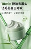 1F【泊美】竹茎毛孔净透清洁泥膜 商品缩略图0