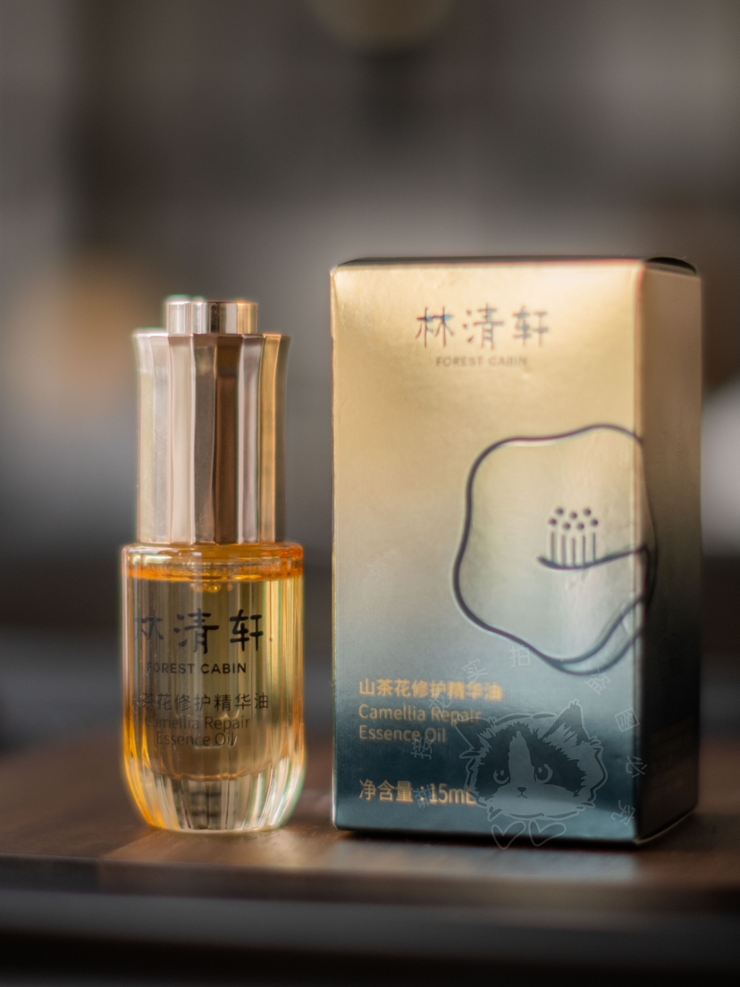 破价清仓78带走❗️以油养肤鼻祖【林清轩山茶花油4.0】  旗舰店393/15ml，团价只要78/15ml❗️  ✅诺贝尔获奖细胞自噬原理  ✅专利清轩萃，升级5倍活性成分