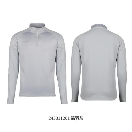 蜂锐灵动系列半拉链训练服 商品图12