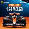 【CCA】1-24迈凯伦MCL60 商品缩略图0