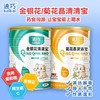 【厂家直供】迪巧清清宝金银花菊花晶七星茶冲剂调理去火30袋桶 商品缩略图0