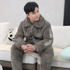 【199元1套】秋冬男士绒料家居服开衫套装--2243231 商品缩略图1