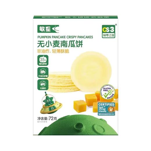 本丁敏星无小麦风吹饼72g（三种口味） 商品图1