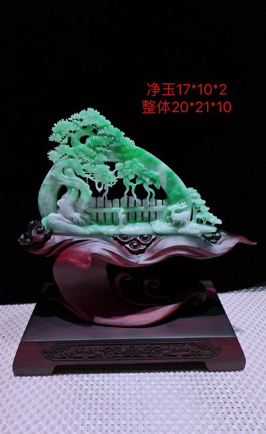 620323翡翠摆件【一路发财 一路相伴】 商品图0