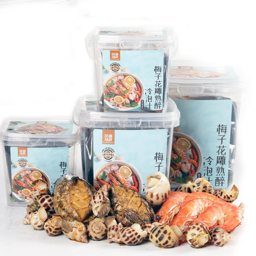 味道师家出品梅子花雕熟醉冷泡汁小海鲜捞汁腌网红酱汁升级版配方 商品图2