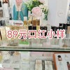 兰蔻、TF、圣罗兰、纪梵希口红中小样系列 商品缩略图0