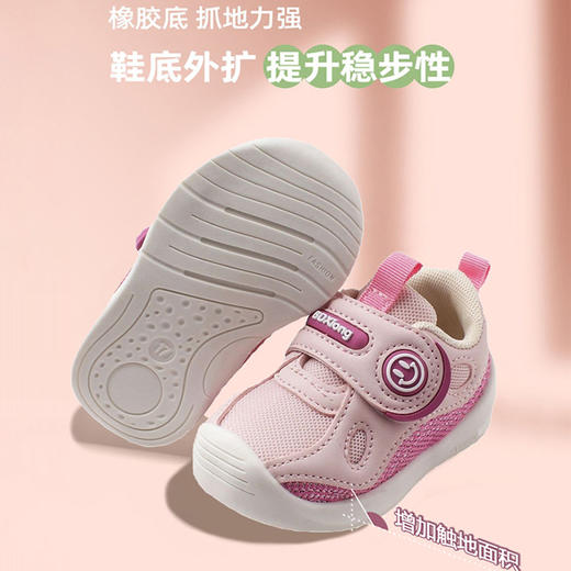 【品牌直供】潮童童鞋网面女童学步鞋软底运动鞋男宝宝机能鞋16-26 商品图1