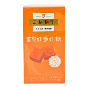云耕物作雪梨红参红糖84g